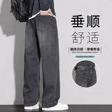 春季牛仔裤男美式阔腿裤2026年新款潮牌复古宽松直筒裤K6670-P52，男装牛仔裤，星座610（原A335）