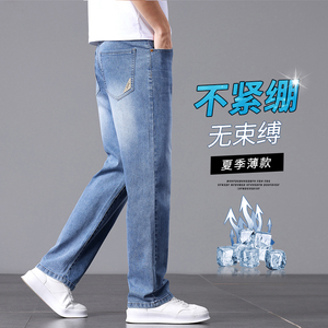 2025男士牛仔裤水洗商务百搭宽松直筒弹力夏季裤子男K2526-P50图片