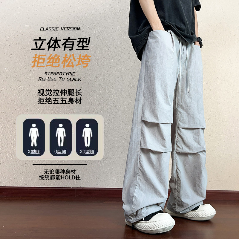 机能伞兵工装裤男夏季新款时尚潮牌运动冰丝直筒休闲裤K2705-P40,男装工装外套,星座610（原A335）