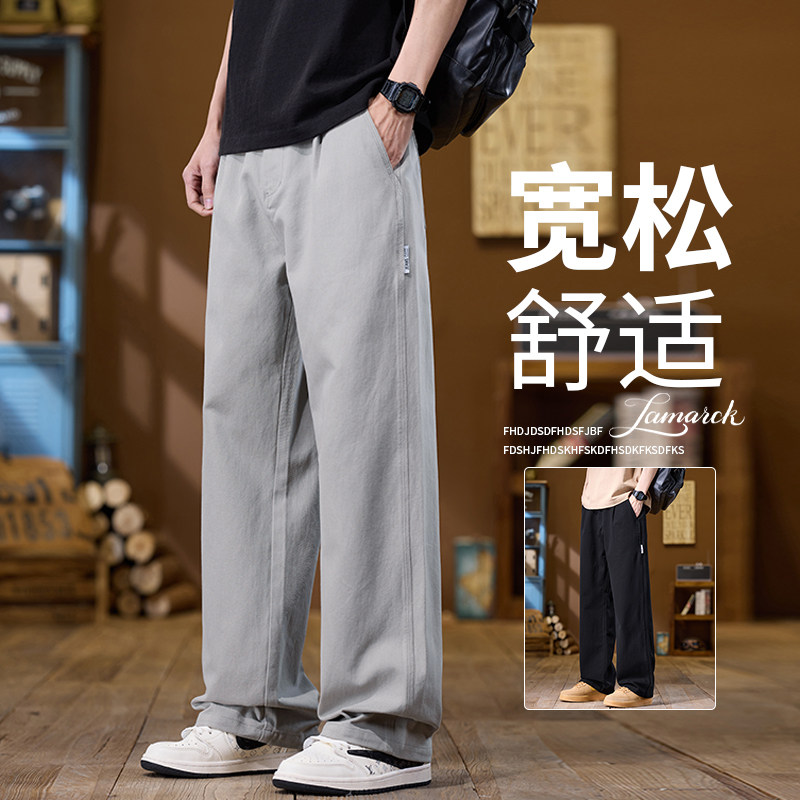 春夏全棉斜纹直筒休闲裤宽松舒适百搭休闲显高显瘦裤子K8203-P45,男装休闲裤,星座610（原A335）