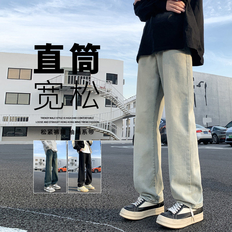 牛仔裤男秋冬直筒美式潮牌休闲裤男生宽松阔腿裤子男款TS115-P45图片