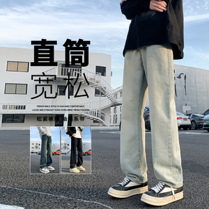 牛仔裤男秋冬直筒美式潮牌休闲裤男生宽松阔腿裤子男款TS115-P45图片