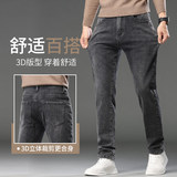 高端秋冬牛仔裤男士修身小脚潮流2025新款休闲长裤子男款K878-P50，男装牛仔裤，星座610（原A335）