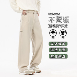 2026春季垂感西裤直筒裤男款潮流高级感休闲裤子K6635-P50图片