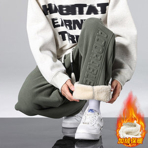 直筒裤子男冬季2026新款宽松休闲阔腿青少年加绒长裤JR29190-P45，男装卫衣，星座610（原A335）