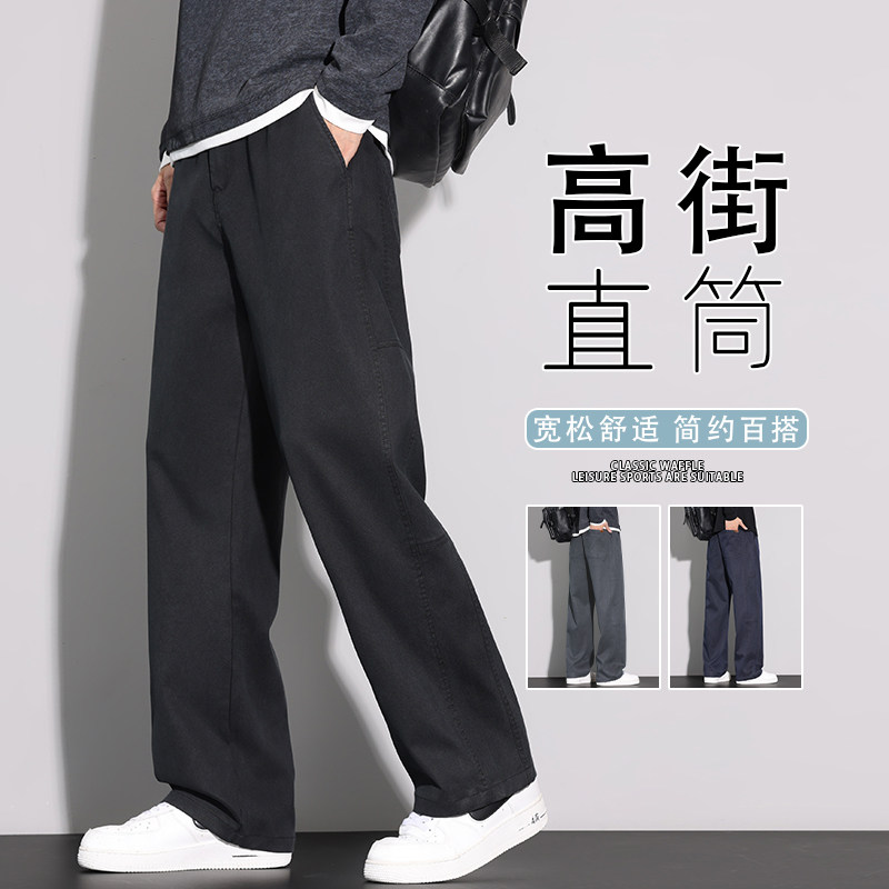 莱赛尔2025新款男秋季直筒休闲裤宽松简约长裤K6685-P50图片