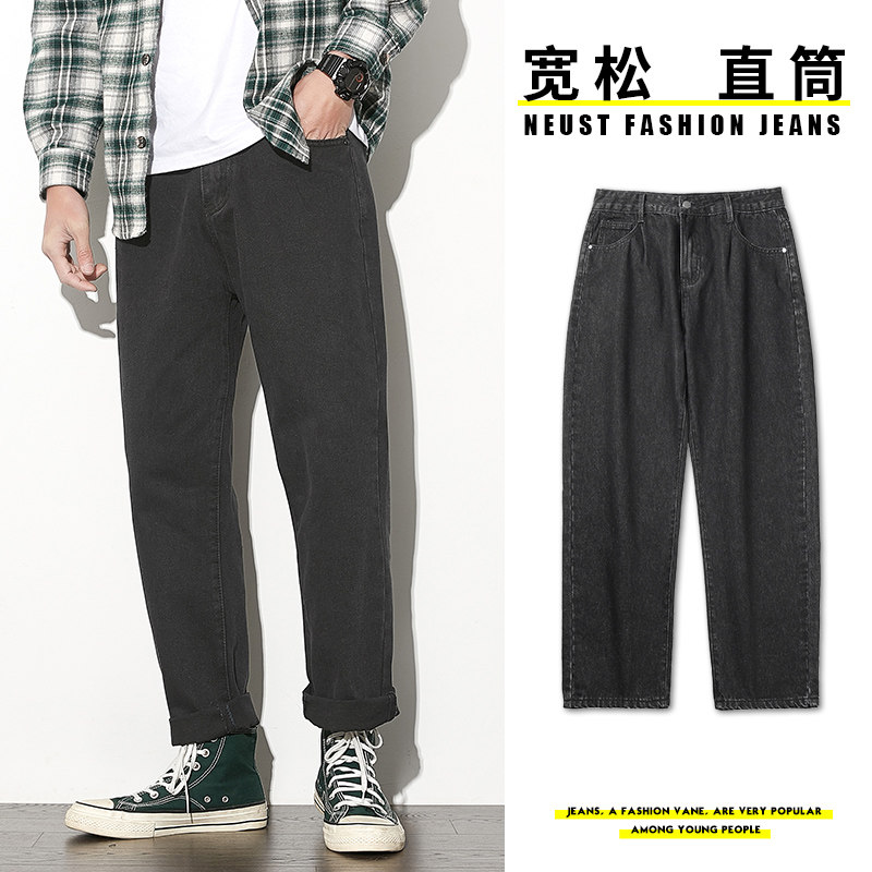 2020冬季日系纯色简约直筒牛仔长裤男宽松百搭潮流时尚K8001-P50,男装牛仔裤,星座610（原A335）