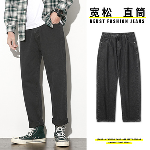 2020冬季日系纯色简约直筒牛仔长裤男宽松百搭潮流时尚K8001-P50图片