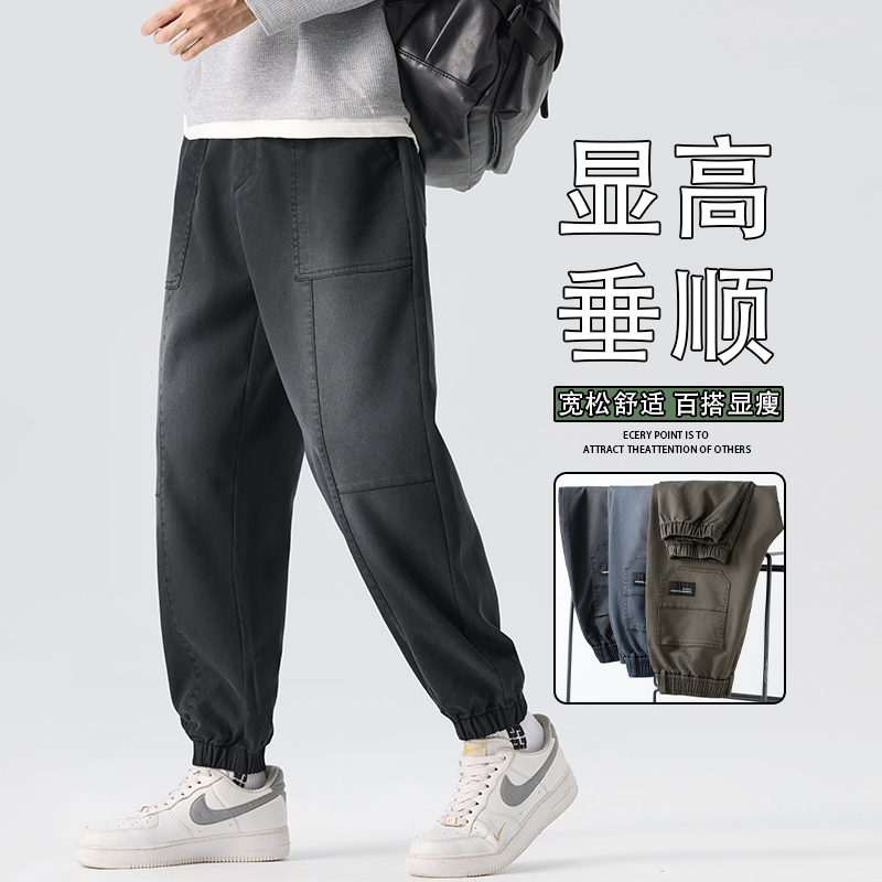 休闲卫裤男士2025秋季新款宽松哈伦束脚运动男裤K6655-P52，男装休闲裤，星座610（原A335）
