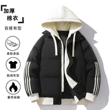 三条杠连帽棉衣男冬季加厚保暖假两件连帽棉服外套潮MY0777-P82，男装棉衣，星座610（原A335）