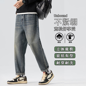 水洗直筒牛仔裤男士2026春季复古宽松休闲锥形裤K6623-P52图片