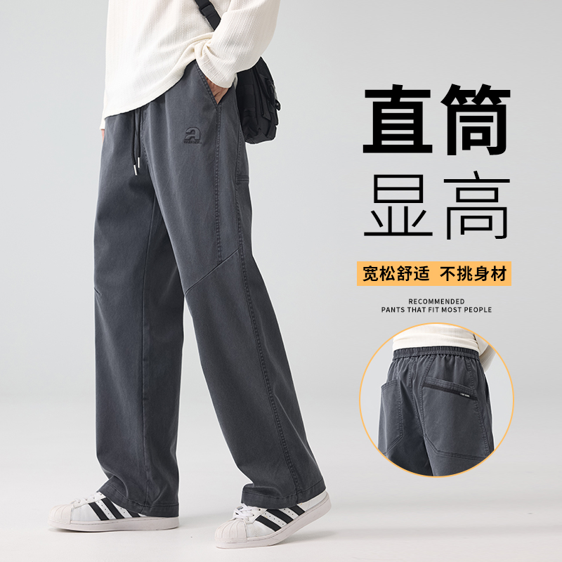 秋季新款休闲裤男潮流直筒宽松阔腿百搭仿牛仔裤子K3508-特P45，男装牛仔裤，星座610（原A335）