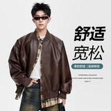 2025秋新款皮衣时尚百搭休闲宽松PU棒球领夹克外套JS5619-P90，男装夹克，星座610（原A335）