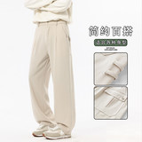 男士2026春季新款宽松直筒垂感抗皱长裤男生休闲裤K6635-P50，男装休闲裤，星座610（原A335）