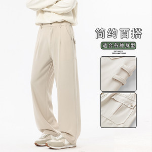 男士2026春季新款宽松直筒垂感抗皱长裤男生休闲裤K6635-P50图片