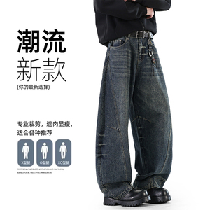 阔腿牛仔裤2025秋季新款青少年潮流宽松直筒裤Z6918-P65图片