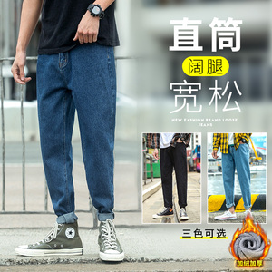 2020加绒牛仔裤男时尚坠感直筒裤秋冬款韩版休闲阔腿裤K8001-P50