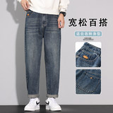 牛仔裤男士2026春季新款宽松直筒潮牌美式复古长裤子K6628-P52，男装牛仔裤，星座610（原A335）