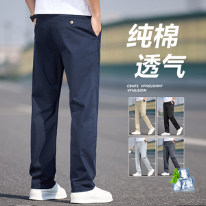 高端休闲裤男士2025春夏新款宽松直筒纯棉商务男装裤子K2513-P52图片