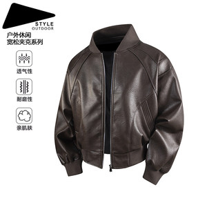 夹克外套男秋季百搭皮衣2025新款工装风机车服潮JS5619-P90，男装夹克，星座610（原A335）