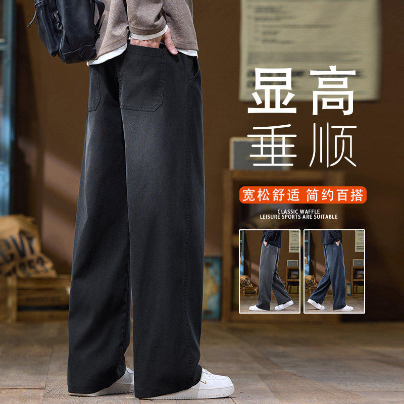 2026春季新款休闲裤男士宽松直筒美式高街潮牌阔腿长裤K6678-P52，男装休闲裤，星座610（原A335）