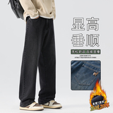 冬直筒牛仔裤男士直筒宽松2025新款美式加绒阔腿休闲裤JR6663-P62，男装牛仔裤，星座610（原A335）