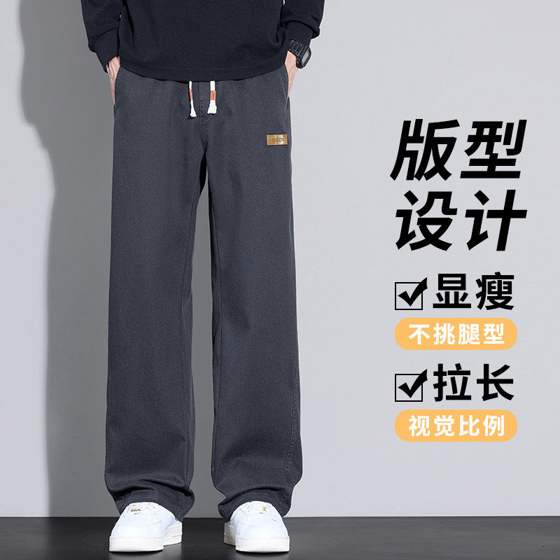 莱赛尔休闲裤男款秋季新款宽松直筒阔腿男裤子K3501-特P40，男装休闲裤，星座610（原A335）