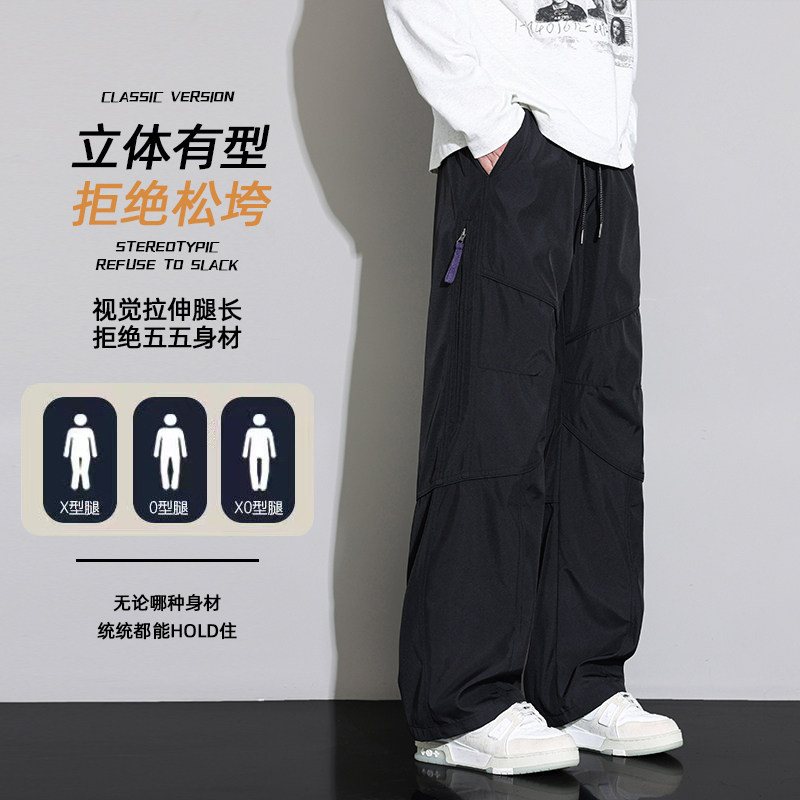 美式潮流户外运动冲锋男2025秋季新款直筒休闲工装裤Z6910-P45,男装工装外套,星座610（原A335）
