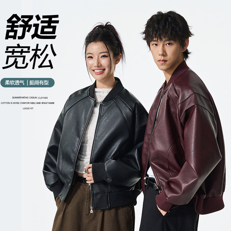 男士美式PU皮皮衣2025年秋季新款棒球领廓形机车夹克JS5619-P90，男装夹克，星座610（原A335）