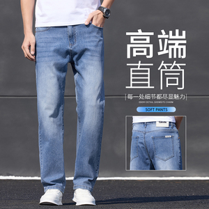 棉弹牛仔裤男春夏宽松直筒男裤中年商务百搭休闲长裤子K2528-P50图片