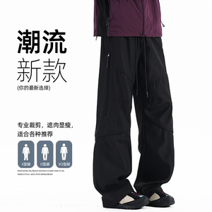 美式冲锋裤男士秋季防风登山裤宽松阔腿直筒户外工装裤Z6910-P45图片