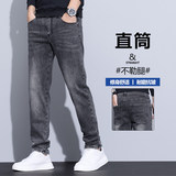 男士牛仔裤秋冬新款修身小脚裤复古直筒弹力高端休闲长裤K878-P50，男装牛仔裤，星座610（原A335）