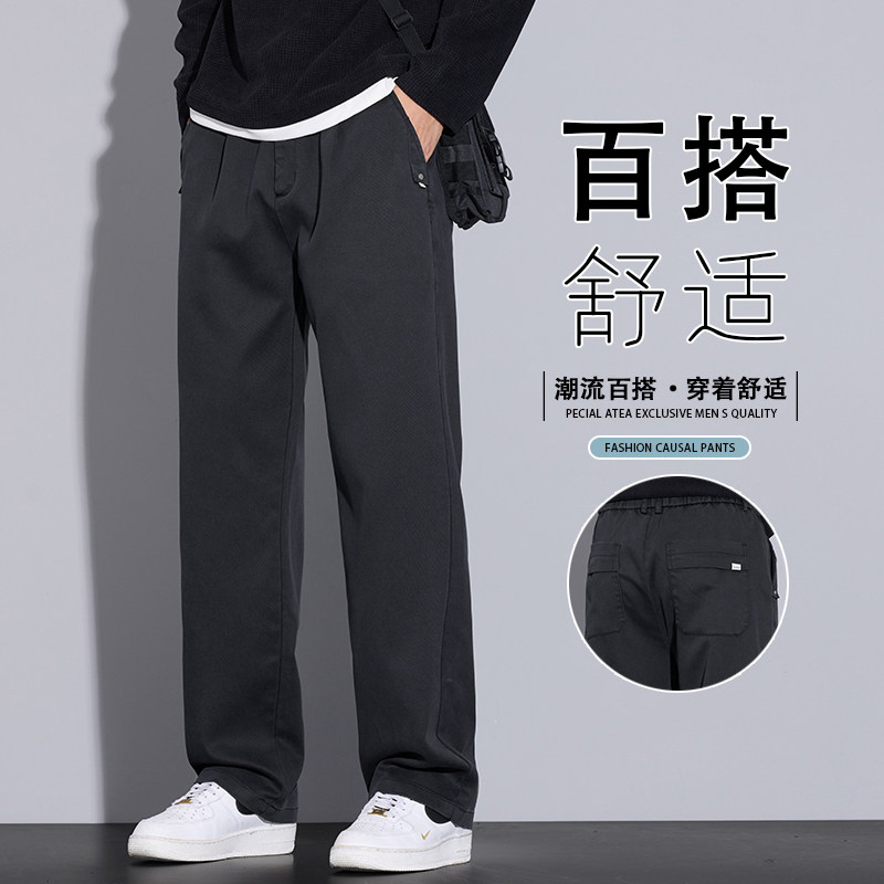 2025新款秋天裤子男款休闲裤高级感长裤百搭轻奢直筒裤K6661-P50,男装休闲裤,星座610（原A335）