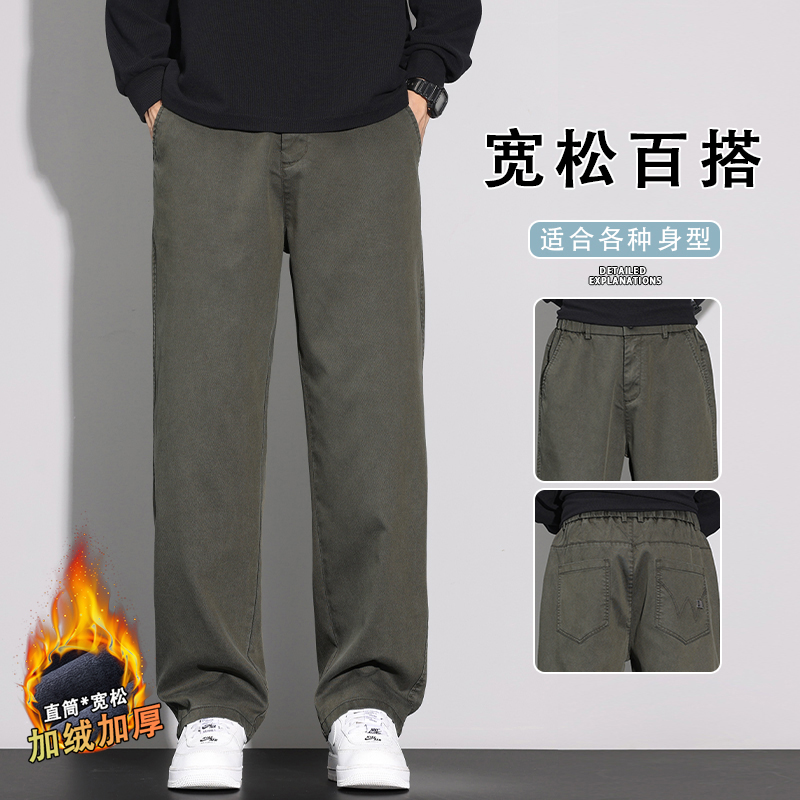 冬季牛仔裤男士直筒宽松阔腿工装休闲长裤子2025新款JR6682-P60，男装牛仔裤，星座610（原A335）