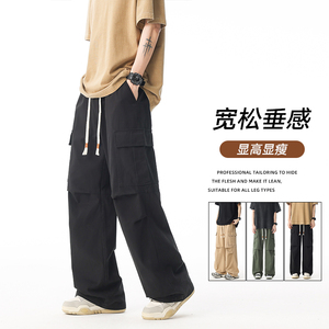 纯棉工装裤子男春季潮流直筒宽松青少年显高垂感休闲裤K2713-P52图片