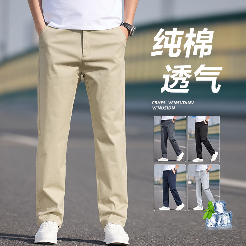 男士休闲裤春夏2025新款裤子宽松直筒长裤纯棉商务大码K2513-P52,男装休闲裤,星座610（原A335）