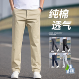 男士休闲裤春夏2025新款裤子宽松直筒长裤纯棉商务大码K2513-P52，男装休闲裤，星座610（原A335）