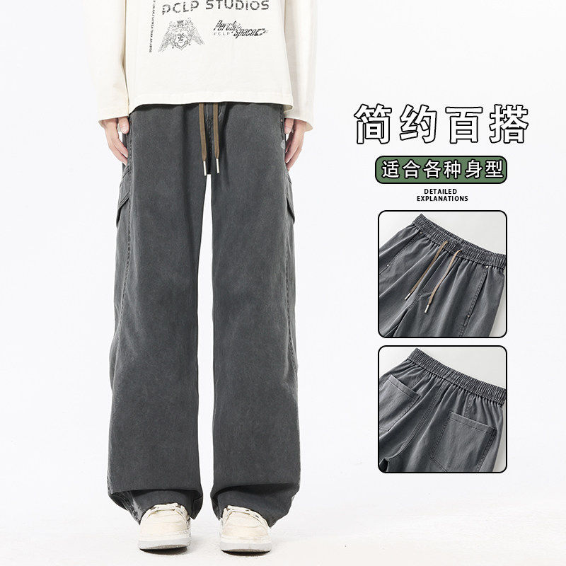 工装裤子男款春2026新款宽松直筒潮流百搭男士休闲长裤K6675-P55,男装工装外套,星座610（原A335）