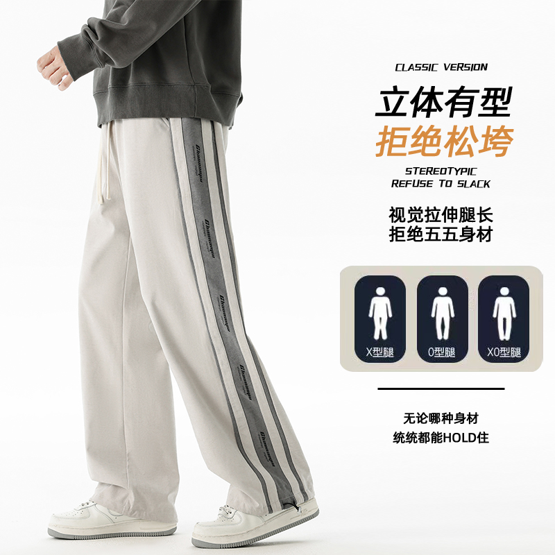 2025男士秋季新款抽绳休闲裤卫裤宽松运动裤子Z9998-P42，男装休闲裤，星座610（原A335）