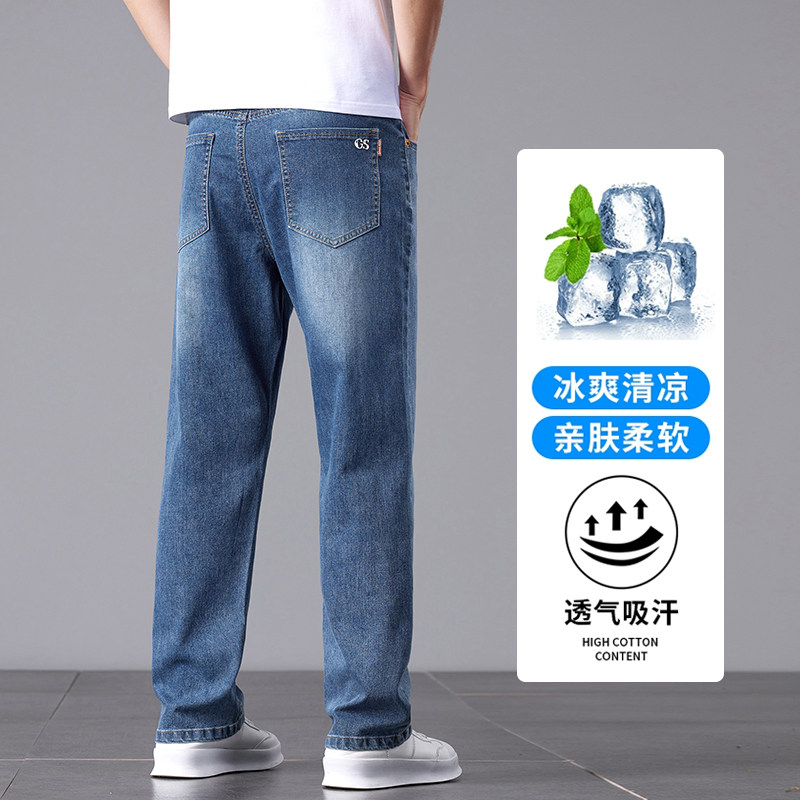 高端宽松直筒牛仔裤男春季款蓝色弹力修身百搭休闲长裤K2531-P50,男装牛仔裤,星座610（原A335）