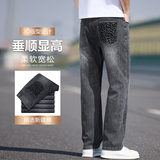 牛仔裤男士新款春夏美式水洗长裤直筒宽松弹力休闲男裤K2523-P55，男装牛仔裤，星座610（原A335）