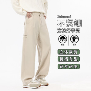 男士2026春季新款宽松直筒垂感抗皱长裤男生休闲裤K6635-P50图片