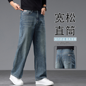 秋季美式高街直筒牛仔裤男士秋季复古宽松水洗休闲裤K6669-P55图片