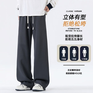 2026潮牌休闲裤男简约宽松直筒透气复古抽绳阔腿长裤子Z6907-P36，男装休闲裤，星座610（原A335）