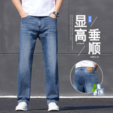 男士春夏薄款长牛仔裤宽松直筒弹力高街风美式青年简约K2529-P50，男装牛仔裤，星座610（原A335）