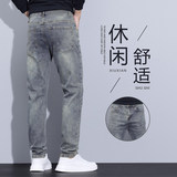 牛仔裤男秋冬新款休闲男士裤子2025新款直筒修身小脚长裤K878-P50，男装牛仔裤，星座610（原A335）