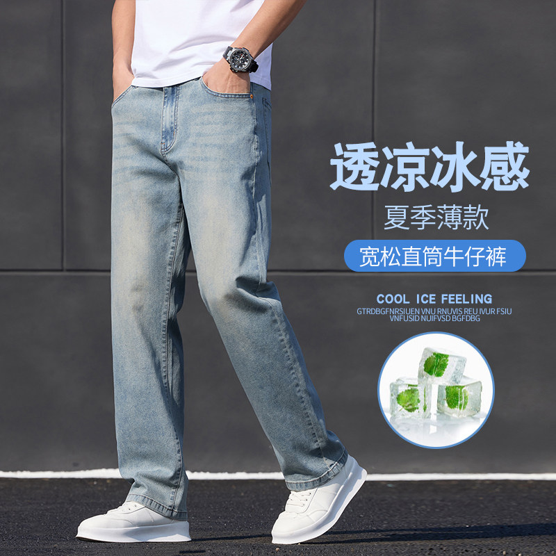 牛仔裤宽松直筒弹力复古美式休闲高端裤子男士夏季长裤K2516-P50,男装牛仔裤,星座610（原A335）