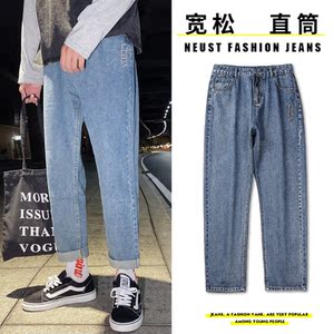 加绒加厚潮修身宽松直筒2021秋冬款新款牛仔裤时尚流行K8006-P50图片