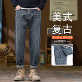 牛仔裤男士宽松美式春季潮牌2026新款复古水洗休闲裤K6628-P52，男装牛仔裤，星座610（原A335）