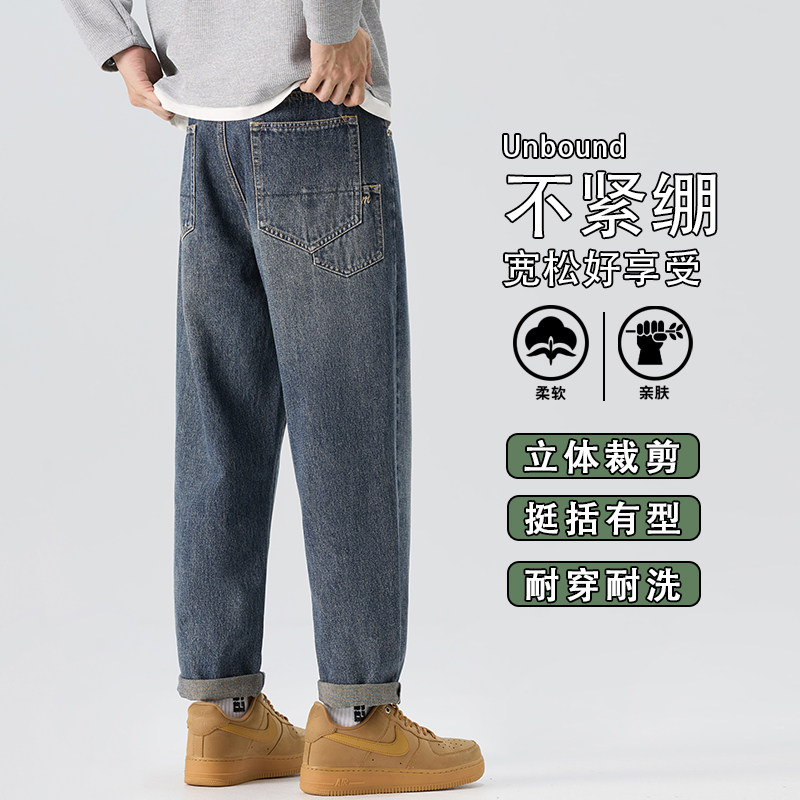 牛仔裤男款2025新款秋季哈伦宽松裤美式休闲裤秋潮牌K6630-P52,男装牛仔裤,星座610（原A335）